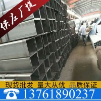 大量供应 镀锌方管 热镀锌管 现货库存 规格齐全 厚度尺寸可定制
