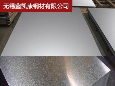 无锡销售0.2mm无花镀锌板0.3mm无花镀锌板