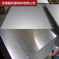 无锡销售0.2mm无花镀锌板0.3mm无花镀锌板
