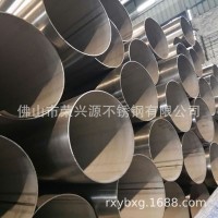 广东不锈钢管厂现货不锈钢焊接管 大口径不锈钢圆管304