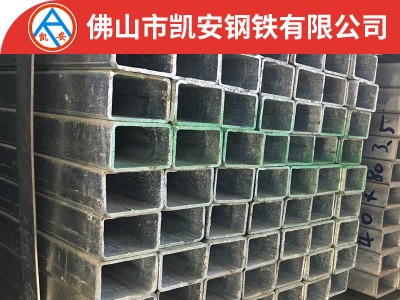 广东厂家批发价 镀锌方管 q235b热镀锌方矩管 幕墙方通40*40 加工