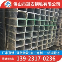 广东厂家批发价 镀锌方管 q235b热镀锌方矩管 幕墙方通40*40 加工