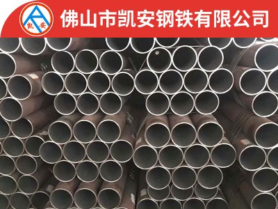 广东厂家批发 无缝钢管 机械工业建筑用精密无缝管 光亮厚壁铁管