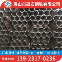 广东厂家批发 无缝钢管 机械工业建筑用精密无缝管 光亮厚壁铁管