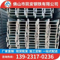 厂家直销工型钢 工字钢 唐钢Q235B 热轧型钢国标型号齐全现货供应