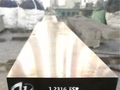 德国1.2316模具钢 镜面塑胶模具钢 高韧性耐腐蚀1.2316圆钢