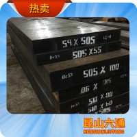 【六通】厂家直销 DC53模具钢批发价格从优 品质保障可精光板交货