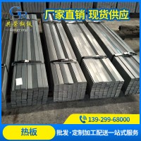 钢板厂家批发 热轧板 Q235B 低合金卷板Q345B 2.0-20厚*1500*C