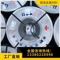 防腐蚀强高锌层镀锌板 Z275g高锌层镀锌板 0.6mm厚高锌层镀锌板