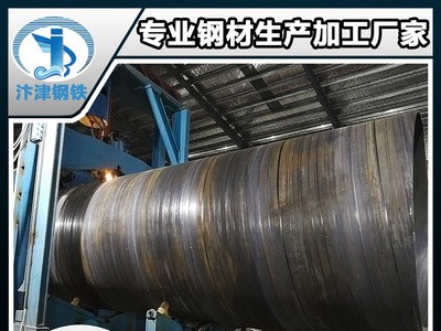 广东厂家定制 一级焊缝 二级焊缝 探伤焊缝高标准焊缝螺旋钢管