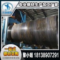 广东厂家定制 一级焊缝 二级焊缝 探伤焊缝高标准焊缝螺旋钢管