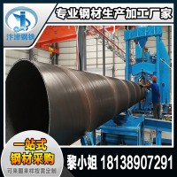 一级焊缝 二级焊缝 探伤焊缝高标准焊缝螺旋管 螺旋焊管厂家定制