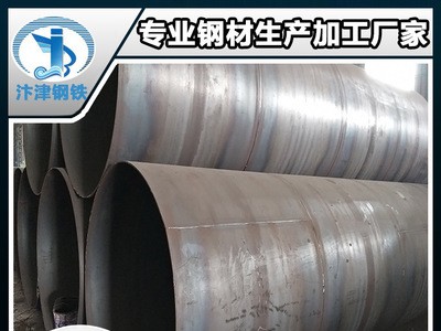 厂家定制一级焊缝二级焊缝 探伤焊缝高标准焊缝焊接钢管 钢板卷管
