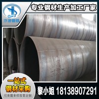 厂家定制一级焊缝二级焊缝 探伤焊缝高标准焊缝焊接钢管 钢板卷管