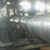 现货供应钢管、大口径螺旋焊管219-2420mm