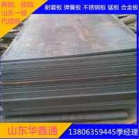 现货供应中厚65Mn弹簧钢 65Mn弹簧钢板 2.0-40厚冷轧弹簧钢板