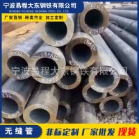 舟山钢管厂 45号无缝钢管 大口径无缝钢管