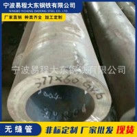 厂家直销 Q345B合金无缝钢管 高强度耐磨合金流体无缝管