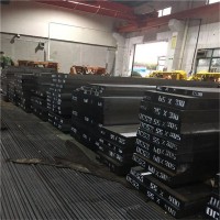 供应优质DC53模具钢 东北特钢DC53 板材 圆钢 圆棒精板热处理