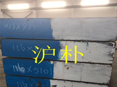 供应优质D2模具钢 东北特钢D2 D2圆棒圆钢 上海沪朴 批发热处理