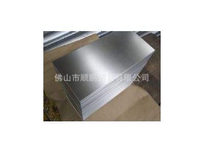 乐从现货供应酸洗卷 SPHC 酸洗板 2.5*1250*C