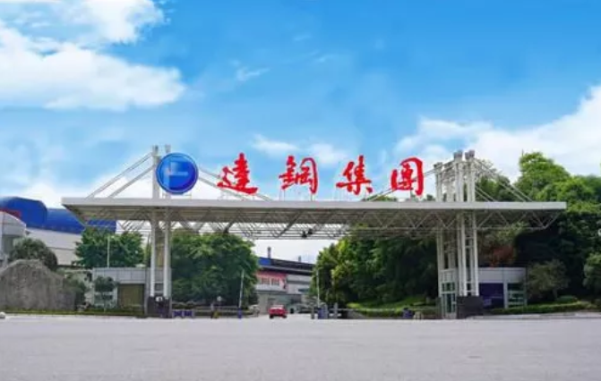 微信截图_20200617105540