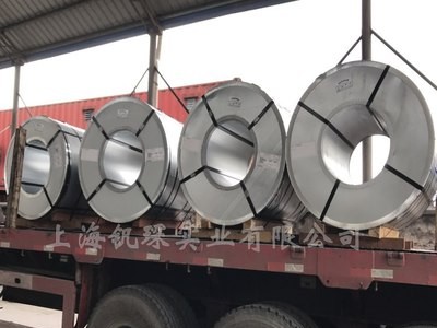 S315MC宝钢汽车结构钢 S315MC酸洗板