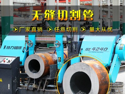 无缝钢管精密q345b小口径精密空心管 非标定制钢管零切割机械用管
