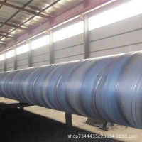 大口径双面埋弧焊螺旋管打桩立柱用螺旋钢管生产 厂家