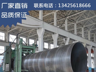 佛山防腐螺旋钢管厂 3pe防腐螺旋钢管 螺旋焊管 大口径螺旋管