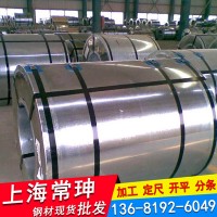 冷轧卷板St14规格齐全正品现货开平分条当天发货