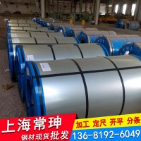 镀锌板HC260YD+Z规格齐全现货销售可定制尺寸开平分条送货到厂