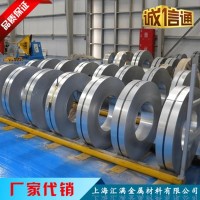 供应武钢无取向电工钢卷,冷轧硅钢片 ,矽钢片50WW400加工配送