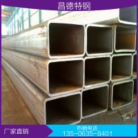 厂家直销方矩管 抗压耐腐蚀Q345B金属制品用方管 加工定制