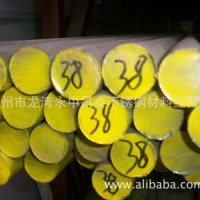 0cr17ni4cu4nb 不锈钢棒材 不锈钢630 不锈钢黑棒 不锈钢圆钢30