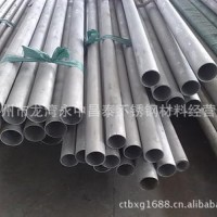 不锈钢无缝管生产厂家 不锈钢管 不锈钢圆管 工业管