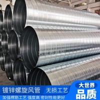 厂家直销圆形螺旋风管 白铁皮通风管道耐高温镀锌螺旋风管加工