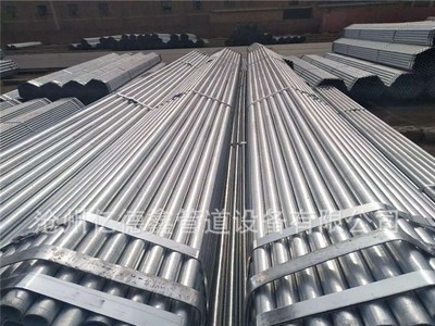 DN80热镀锌焊管 碳钢镀锌焊管 消防管道用热浸镀锌焊接管