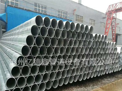 114*4.5镀锌焊接钢管 小区排水用热浸镀锌焊钢管 保温镀锌钢管