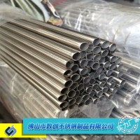 金属管材加工 超薄 内抛光不锈钢管 430 310 10mm不锈钢管厂家