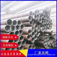 兰州无缝管厂家生产直供 市政工程桥梁建筑油气输送用无缝钢管