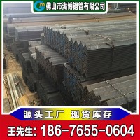 广东角铁厂家生产现货直供 普通碳钢角铁 量大从优
