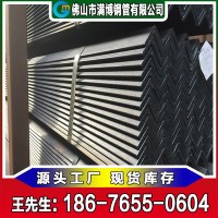 广东镀锌角钢厂家生产现货直供 镀锌角钢 角铁 可混批