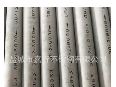 供应医疗级不锈钢精轧管 精轧不锈钢无缝管 304不锈钢毛细管