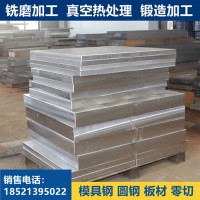 模具钢材Cr12 p20 MOV SKD11 dc53 S136 718板材H13材料45号钢板