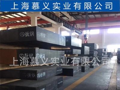 抚顺Cr12MoV模具钢厂家 CR12MOV 模具钢加工cr12mov 圆棒圆钢材