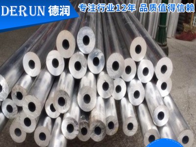 厂家批发6061铝管 6063氧化铝管 薄壁铝圆管 超厚加厚铝管规格全