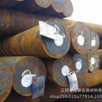 定制A105各种规格锻件、锻环、锻板