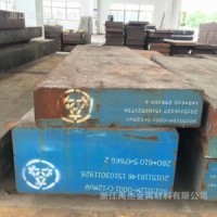 供应德国撒斯特1.2738模具钢板1.2738圆棒可零售提供材质书