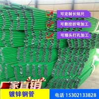 厂家直销 包塑大棚骨架 包塑椭圆管 养殖大棚管